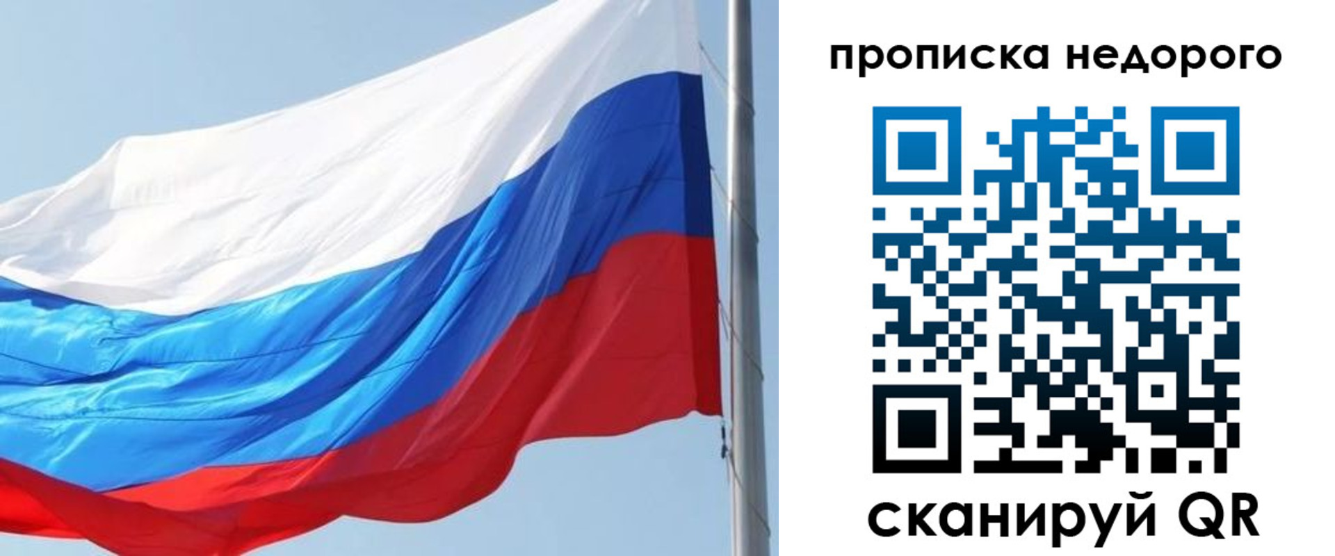 миграционный учет в Железногорск-Илимском