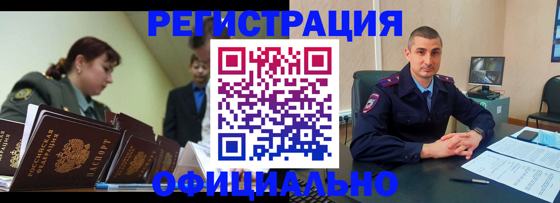 найти адрес прописки в Железногорск-Илимском