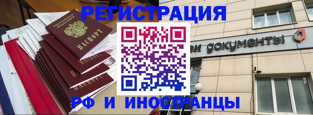 регистрация для школы в Железногорск-Илимском